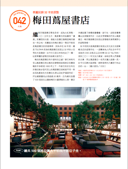 スクリーンショット 2016-03-26 21.26.55