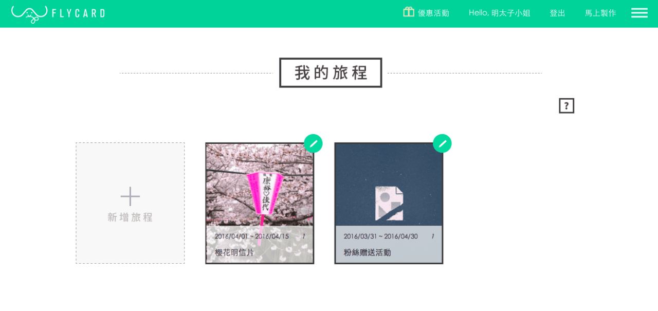 スクリーンショット 2016-04-05 22.21.06