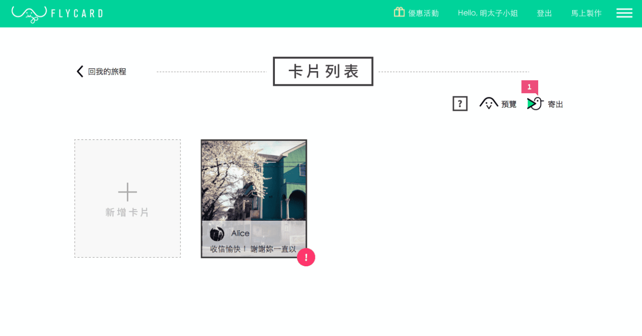 スクリーンショット 2016-04-05 22.23.31