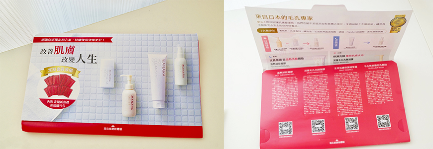 MANARA曼娜麗溫熱卸妝凝膠