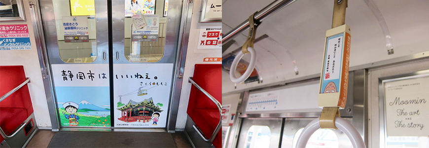 靜岡親子一日遊_尋找富士山,日本平登山,搭小丸子彩繪列車,大吃靜岡美食