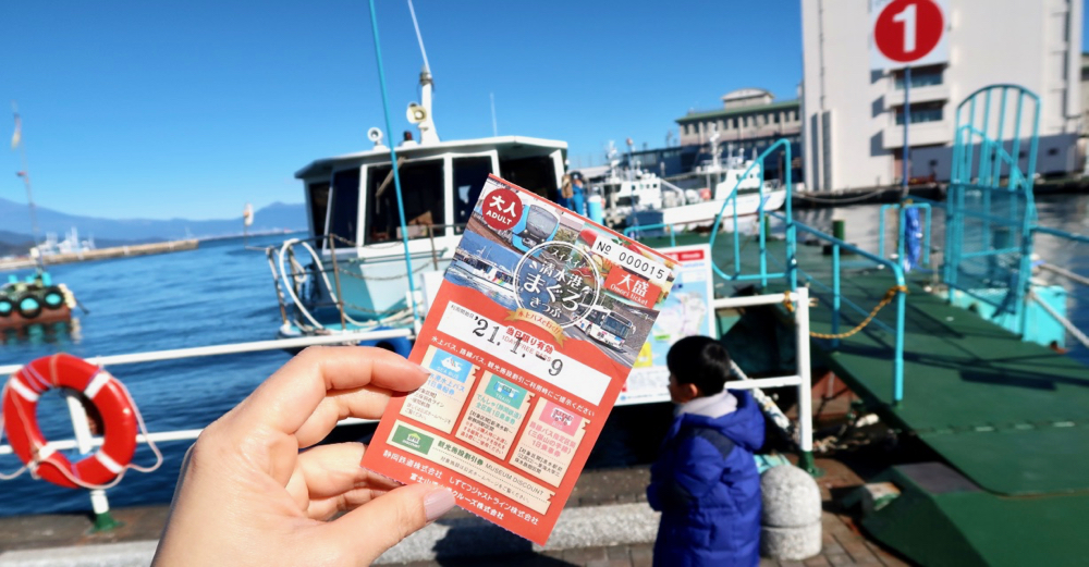 靜岡親子一日遊_尋找富士山,日本平登山,搭小丸子彩繪列車,大吃靜岡美食