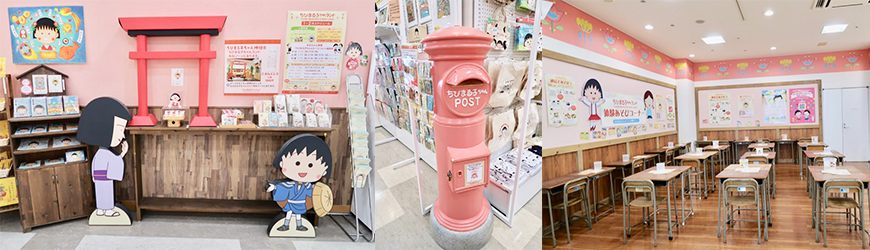 靜岡親子一日遊_尋找富士山,日本平登山,搭小丸子彩繪列車,大吃靜岡美食