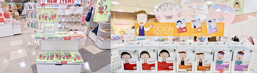 靜岡親子一日遊_尋找富士山,日本平登山,搭小丸子彩繪列車,大吃靜岡美食