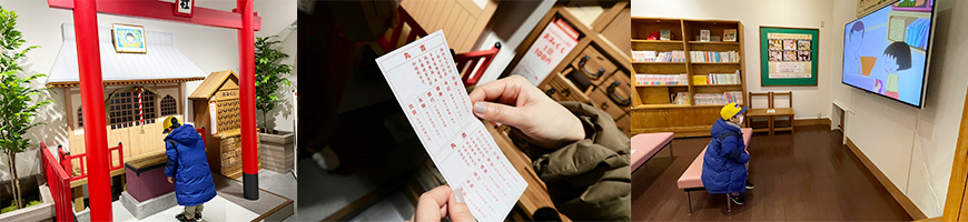 靜岡親子一日遊_尋找富士山,日本平登山,搭小丸子彩繪列車,大吃靜岡美食