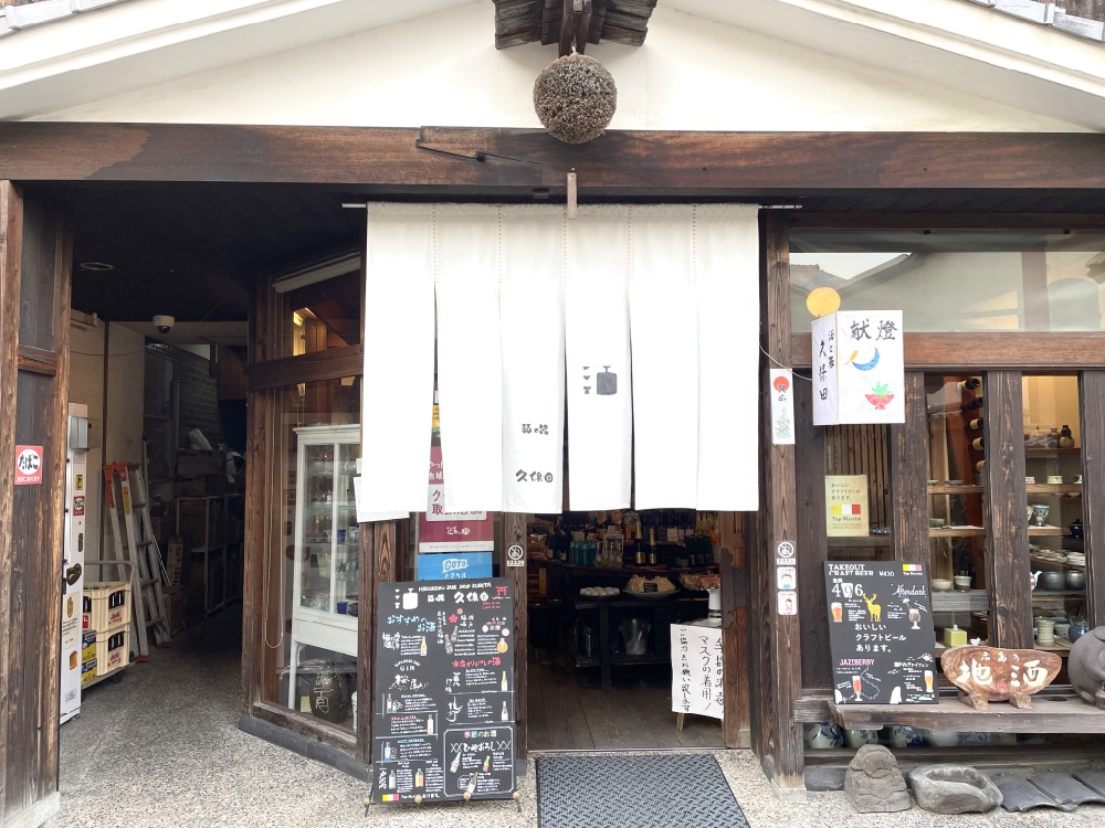 廣島「吳市 x 宮島」2天1夜親子「藍色海之旅」