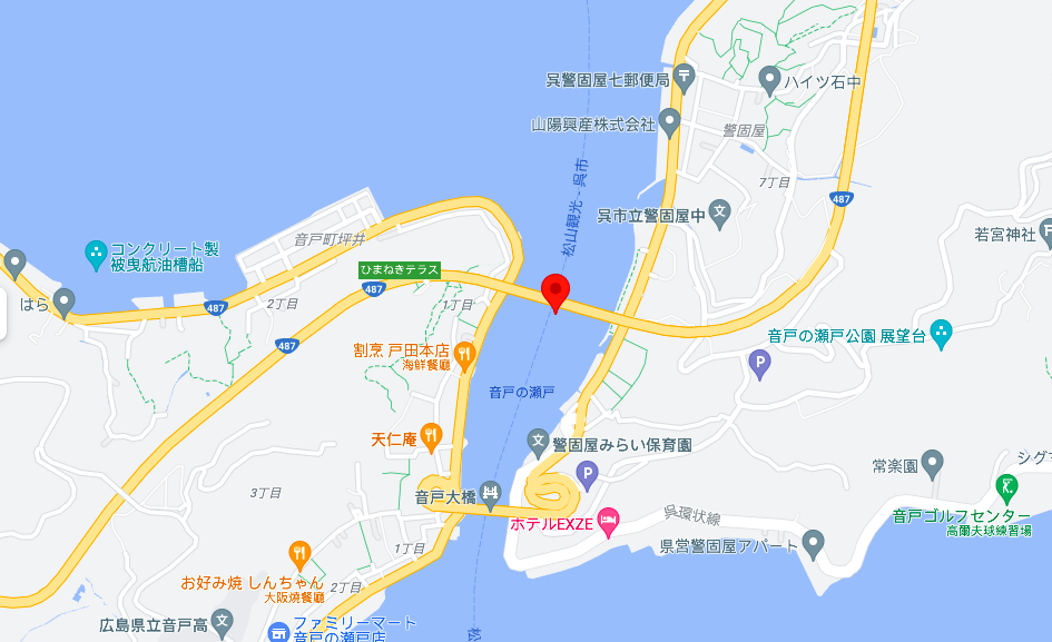廣島「吳市 x 宮島」2天1夜親子「藍色海之旅」