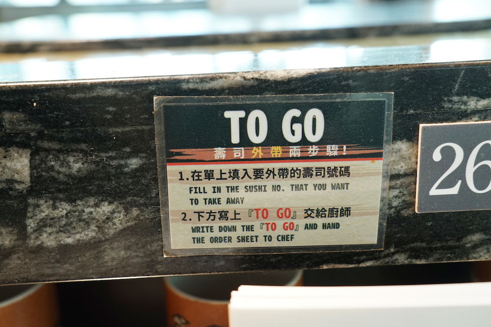 2023東京銀座親子旅行程!帶小孩到「東急PLAZA銀座」盡情玩耍大吃美食