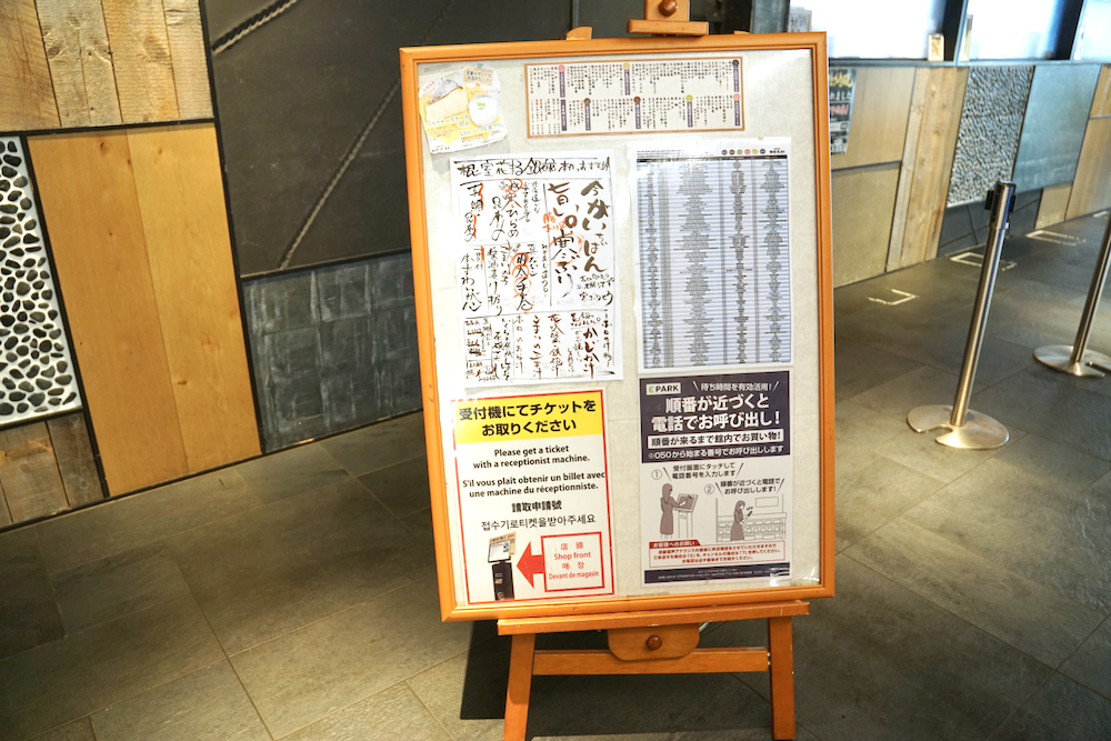 2023東京銀座親子旅行程!帶小孩到「東急PLAZA銀座」盡情玩耍大吃美食