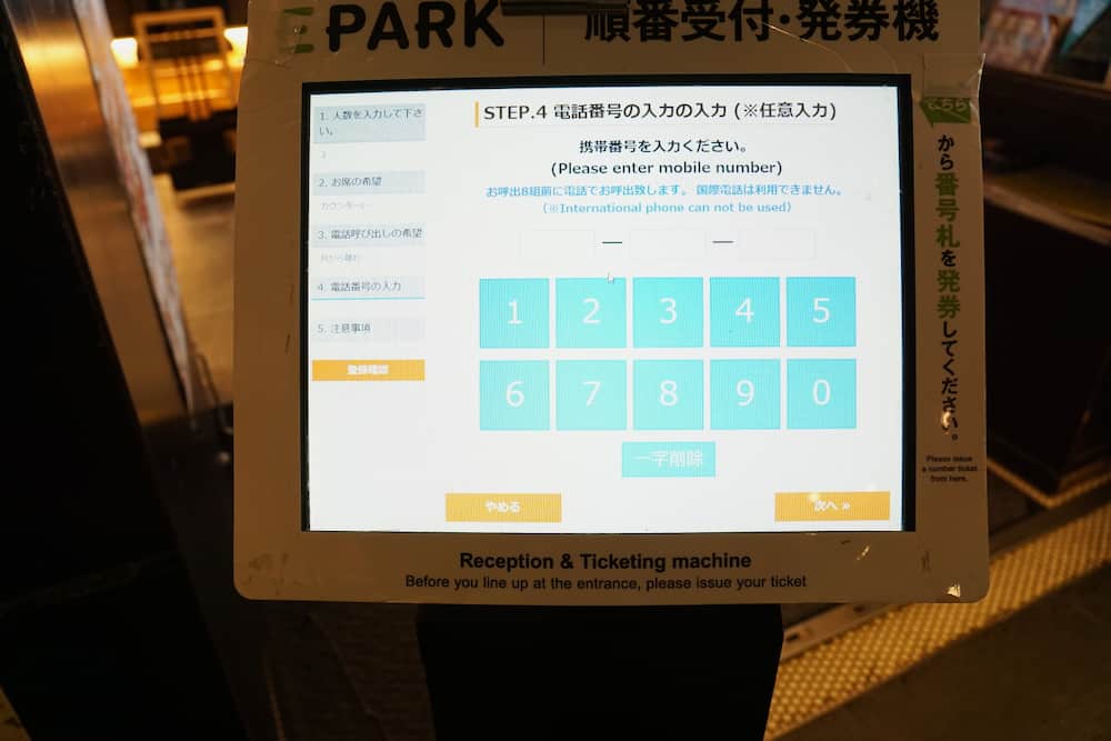 2023東京銀座親子旅行程!帶小孩到「東急PLAZA銀座」盡情玩耍大吃美食