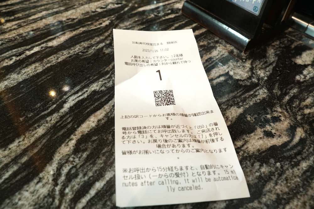 2023東京銀座親子旅行程!帶小孩到「東急PLAZA銀座」盡情玩耍大吃美食