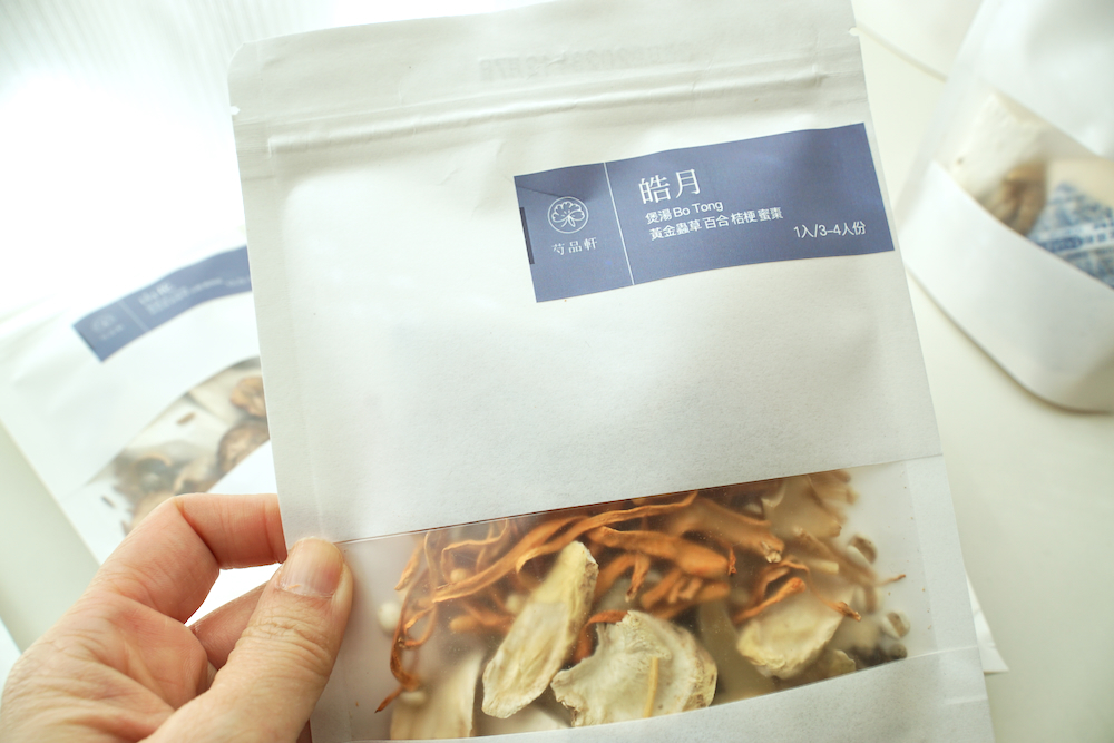 我最愛的煲湯時光~幫我溫柔照顧自己和全家人的「芍品軒」團購