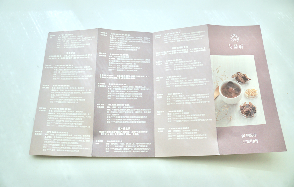 我最愛的煲湯時光~幫我溫柔照顧自己和全家人的「芍品軒」團購