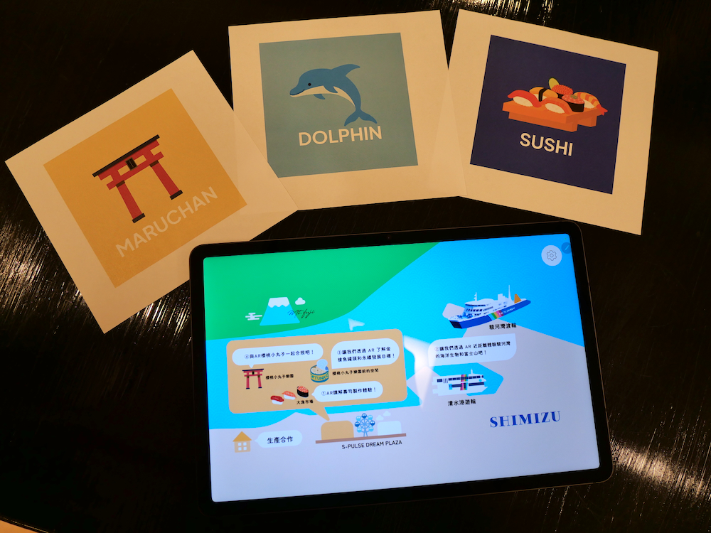 靜岡清水港太好玩了啦!騎腳踏車賞富士山、學捏壽司、大吃櫻花蝦、搭船拜訪三保松原絕景