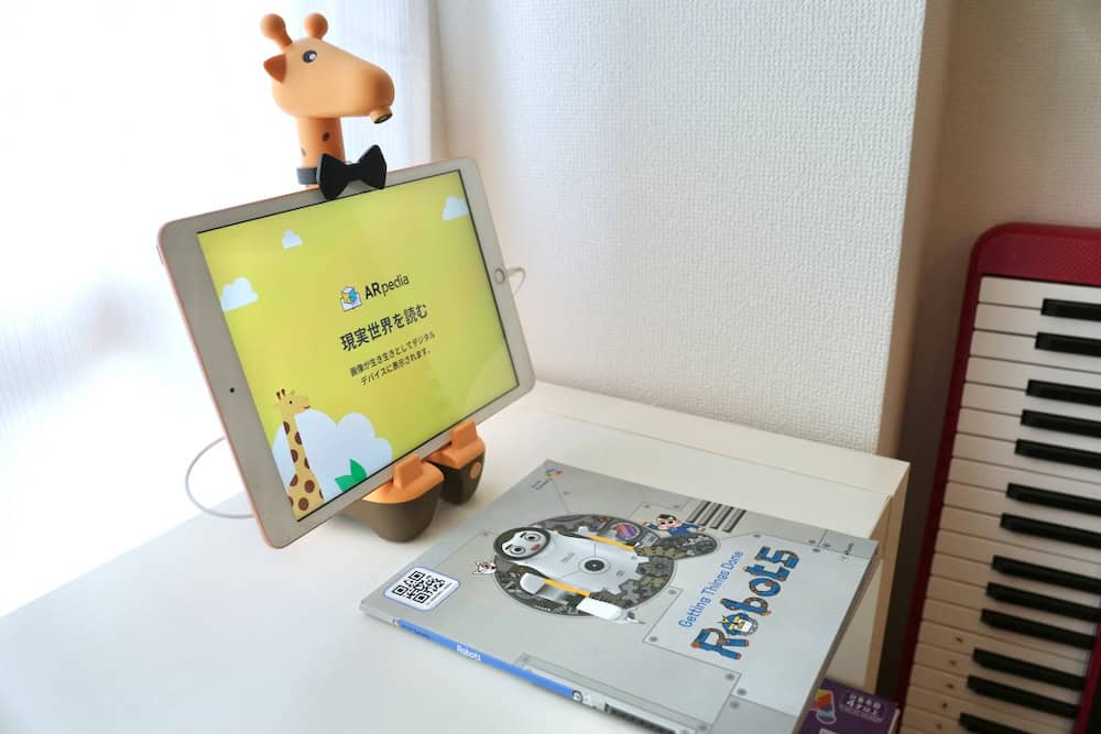 將抽象概念視覺化，讓孩子在遊戲中學習的ARpedia AR互動式英文學習繪本