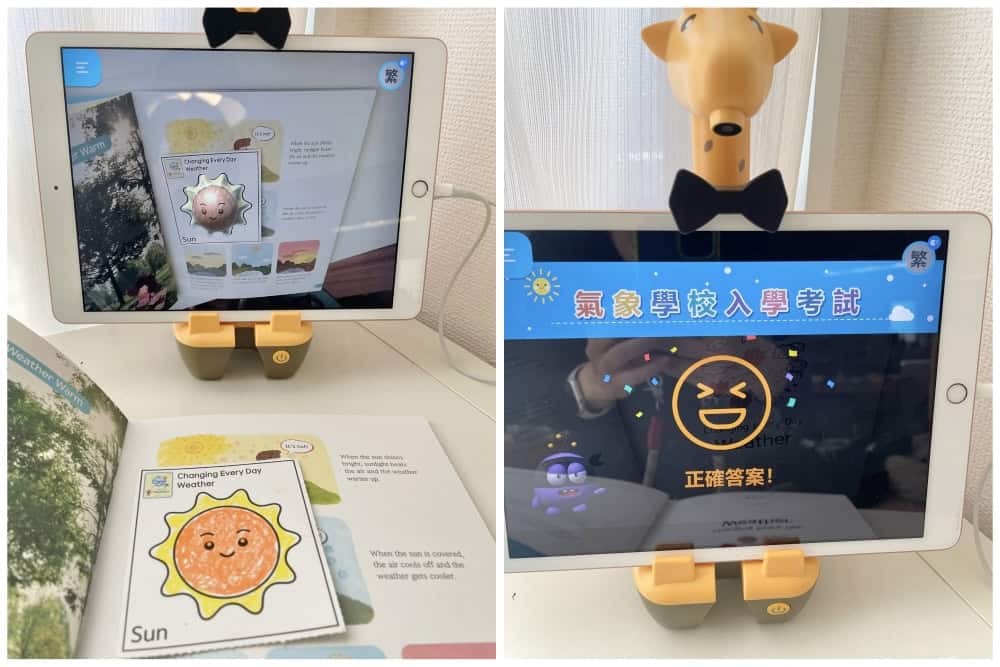 將抽象概念視覺化，讓孩子在遊戲中學習的ARpedia AR互動式英文學習繪本