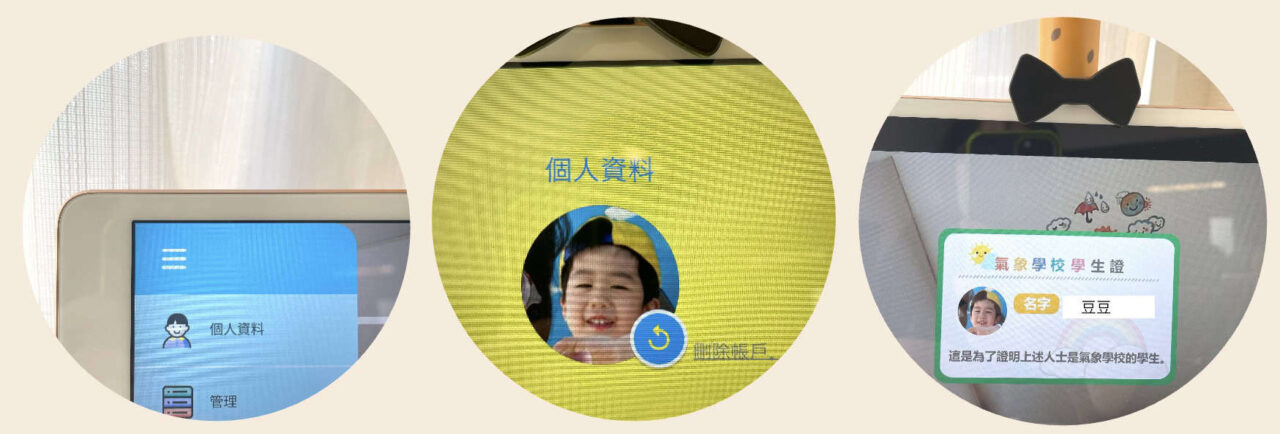 將抽象概念視覺化，讓孩子在遊戲中學習的ARpedia AR互動式英文學習繪本