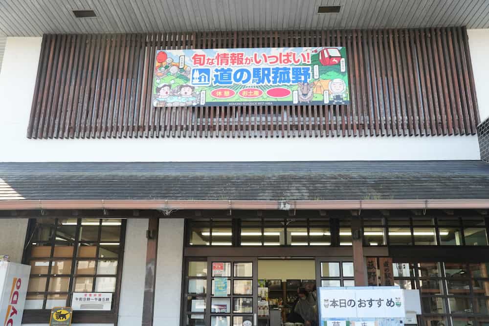 到三重菰野町體驗無敵浪漫天燈散步,在森林和超美味溫泉飯店裡療癒身心