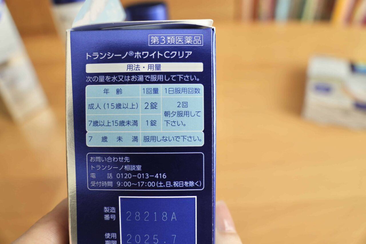 2025真正好用必買的日本藥妝整理！讓人想要續購再續購的居家保健藥妝清單