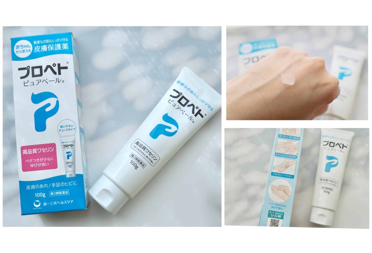 2025真正好用必買的日本藥妝整理！讓人想要續購再續購的居家保健藥妝清單