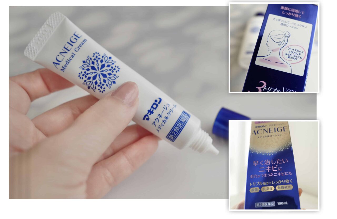 2025真正好用必買的日本藥妝整理！讓人想要續購再續購的居家保健藥妝清單