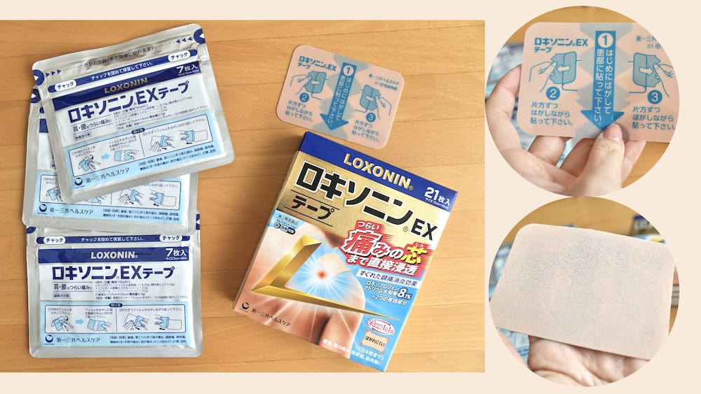 2025真正好用必買的日本藥妝整理！讓人想要續購再續購的居家保健藥妝清單