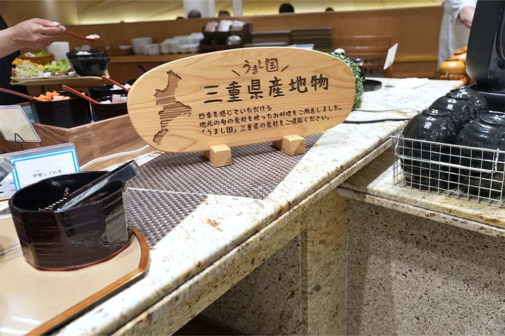 【名古屋鈴鹿賽車場樂園】兩天一夜F1賽車主題親子旅_鈴鹿賽車場飯店開箱篇