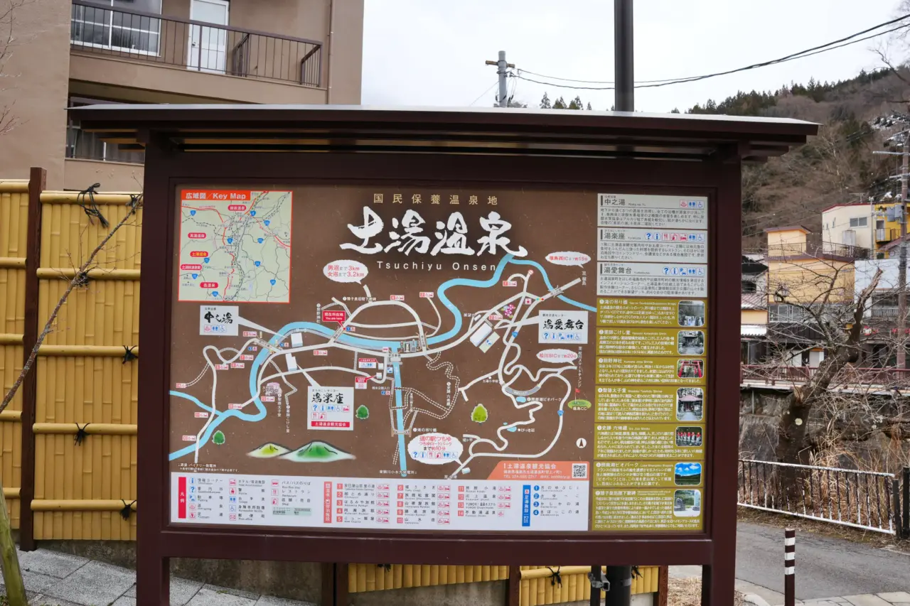 福島市3天2夜療癒女子旅_土湯溫泉x 安娜花園 x UFO交流館（上集）