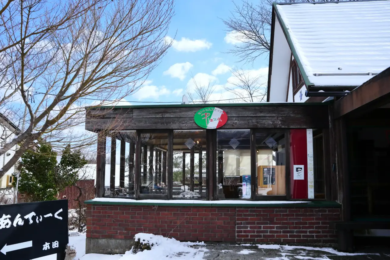 福島市3天2夜療癒女子旅_土湯溫泉x 安娜花園 x UFO交流館