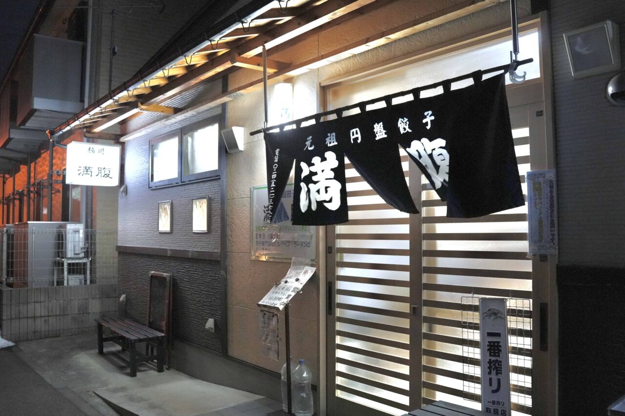 福島市3天2夜療癒女子旅_土湯溫泉x 安娜花園 x UFO交流館