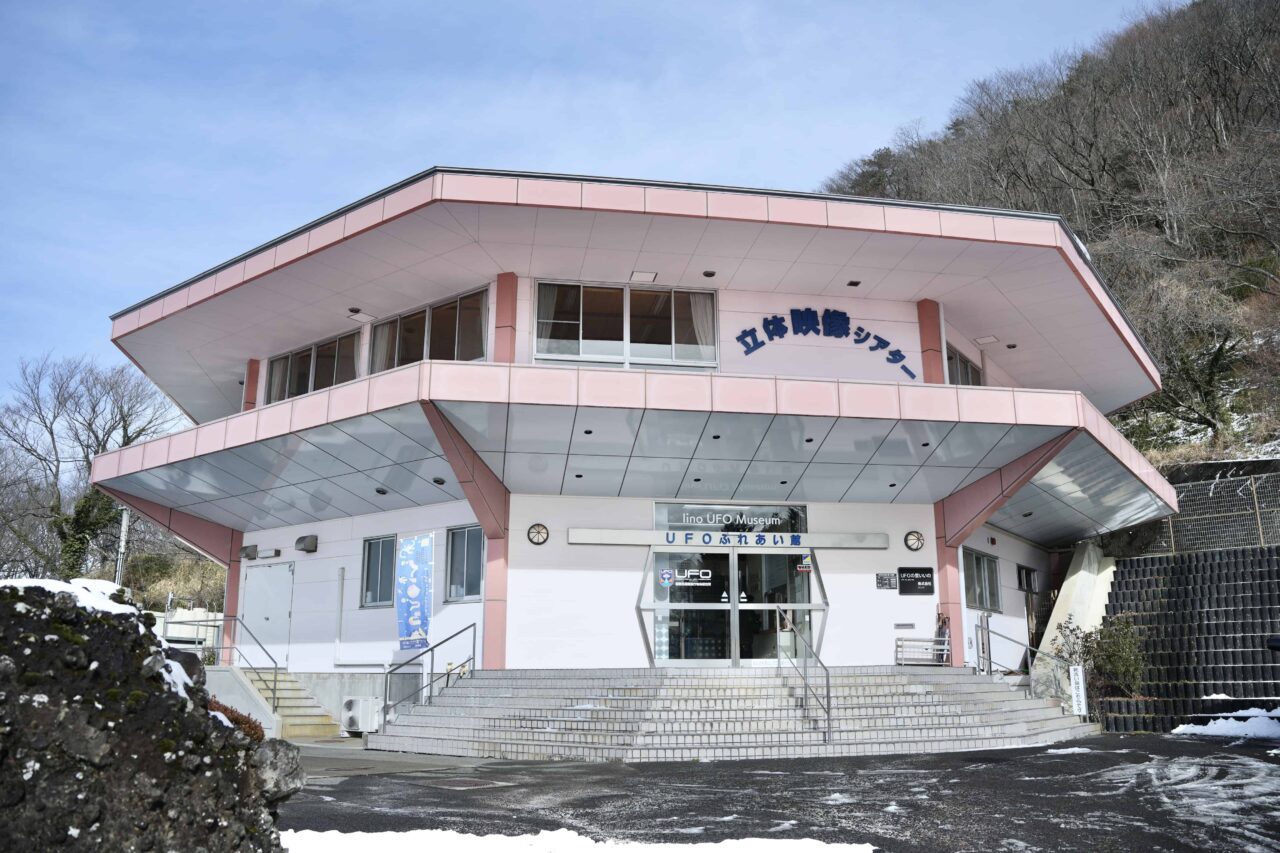 福島市3天2夜療癒女子旅_土湯溫泉x 安娜花園 x UFO交流館